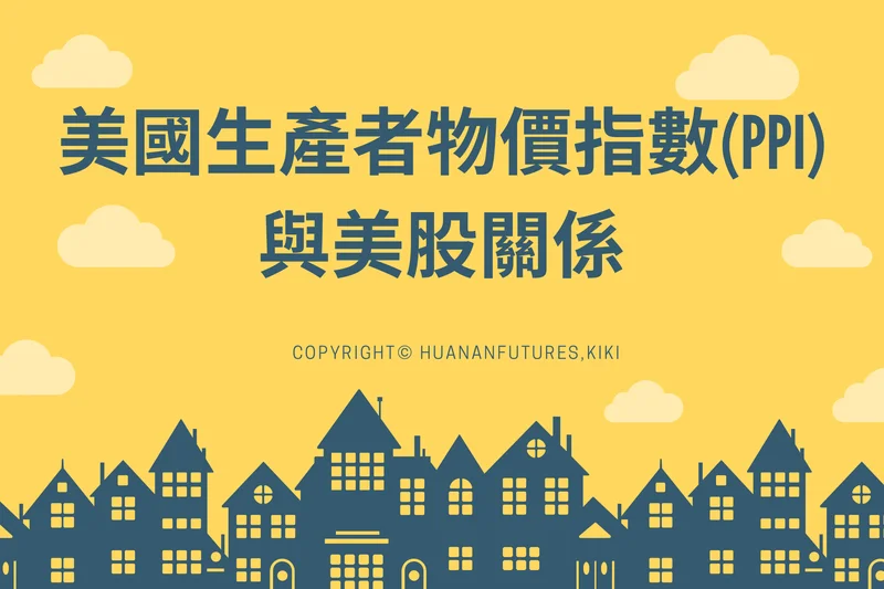 PPI: Why These 'Misses' Are Actually Our Map to Innovation